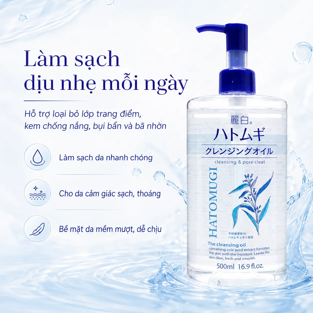 Dầu tẩy trang Hatomugi Cleansing Oil 500ml 2