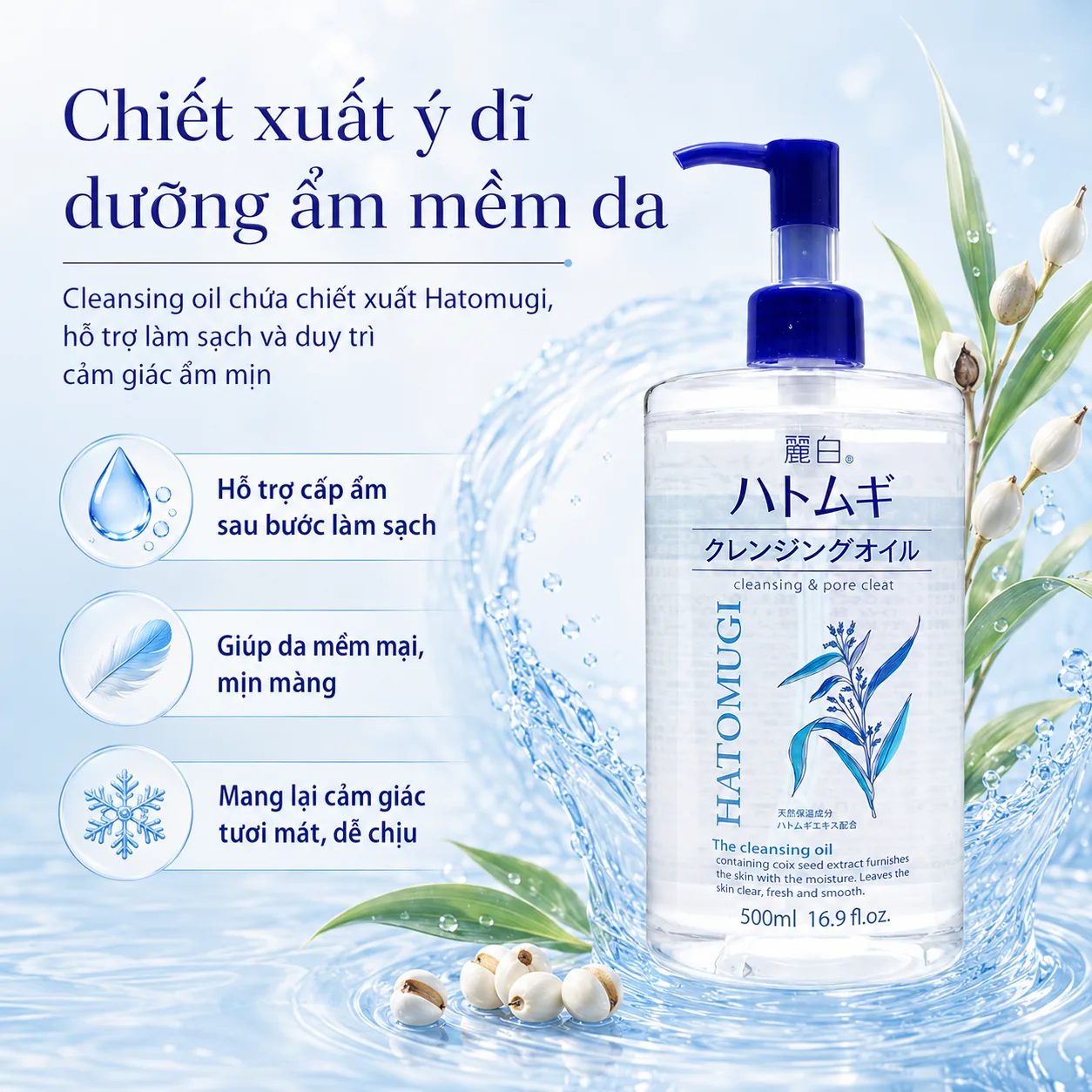Dầu tẩy trang Hatomugi Cleansing Oil 500ml 3