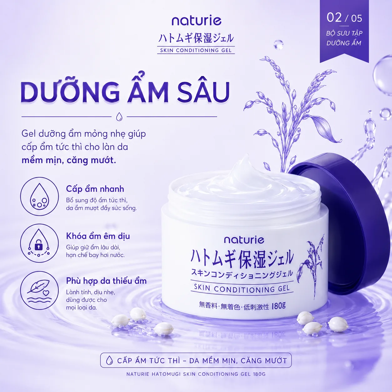 Gel dưỡng ẩm Naturie Hatomugi Skin Conditioning Gel 180g 2