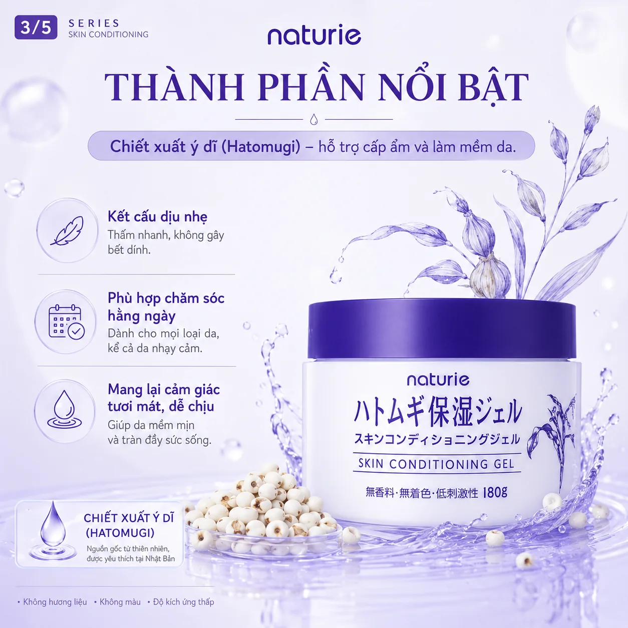 Gel dưỡng ẩm Naturie Hatomugi Skin Conditioning Gel 180g 3