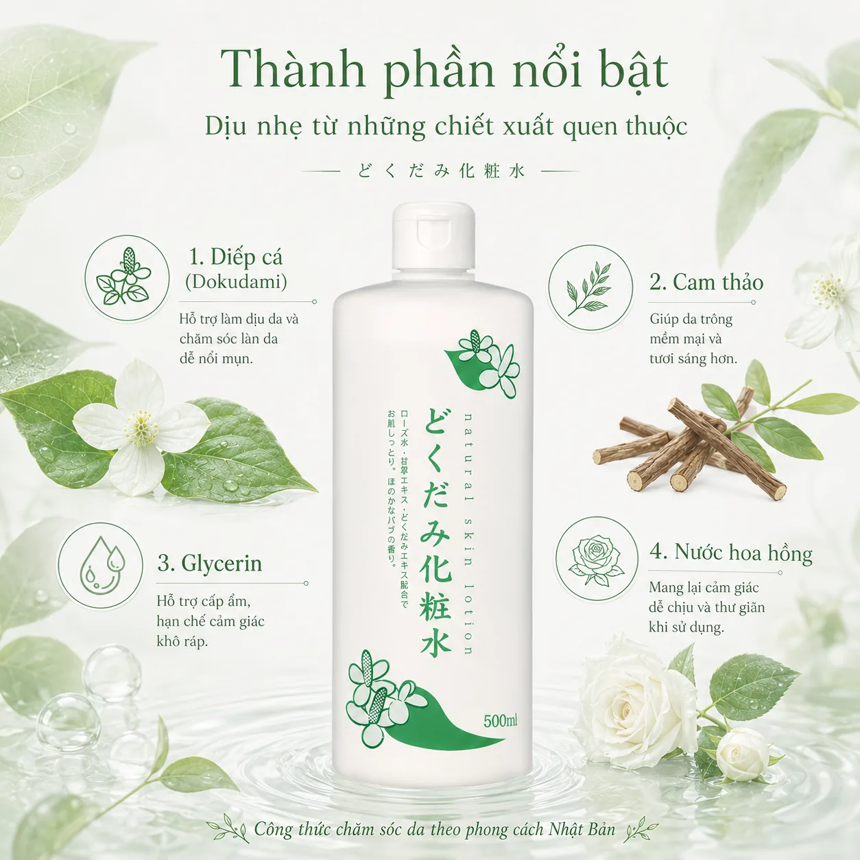 Nước dưỡng da Dokudami chiết xuất diếp cá 500ml 3