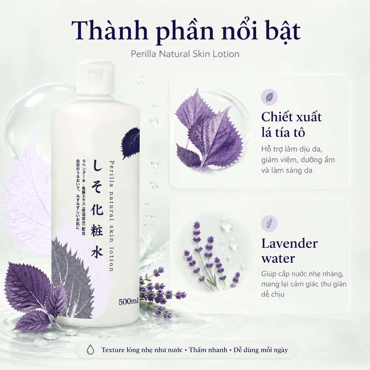 Nước dưỡng da Shiso chiết xuất tía tô 500ml 3