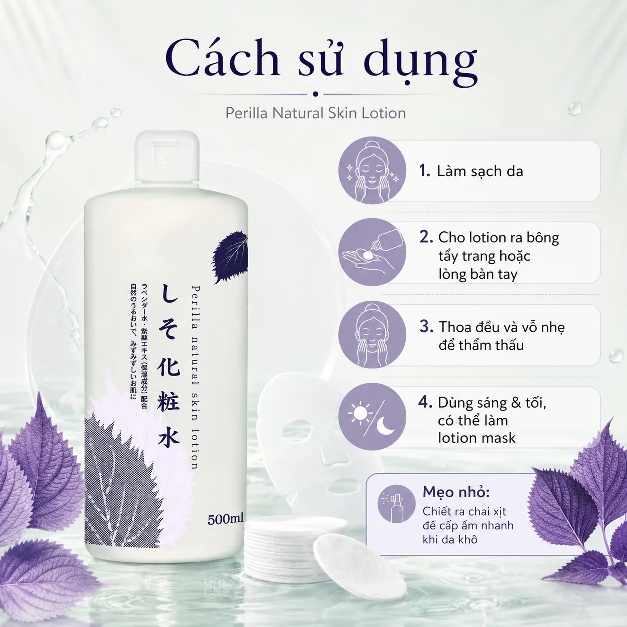 Nước dưỡng da Shiso chiết xuất tía tô 500ml 5