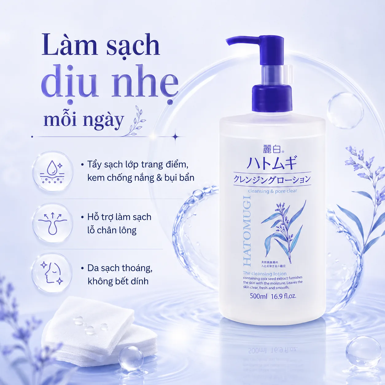 Sữa tẩy trang Hatomugi Cleansing Lotion 500ml 2