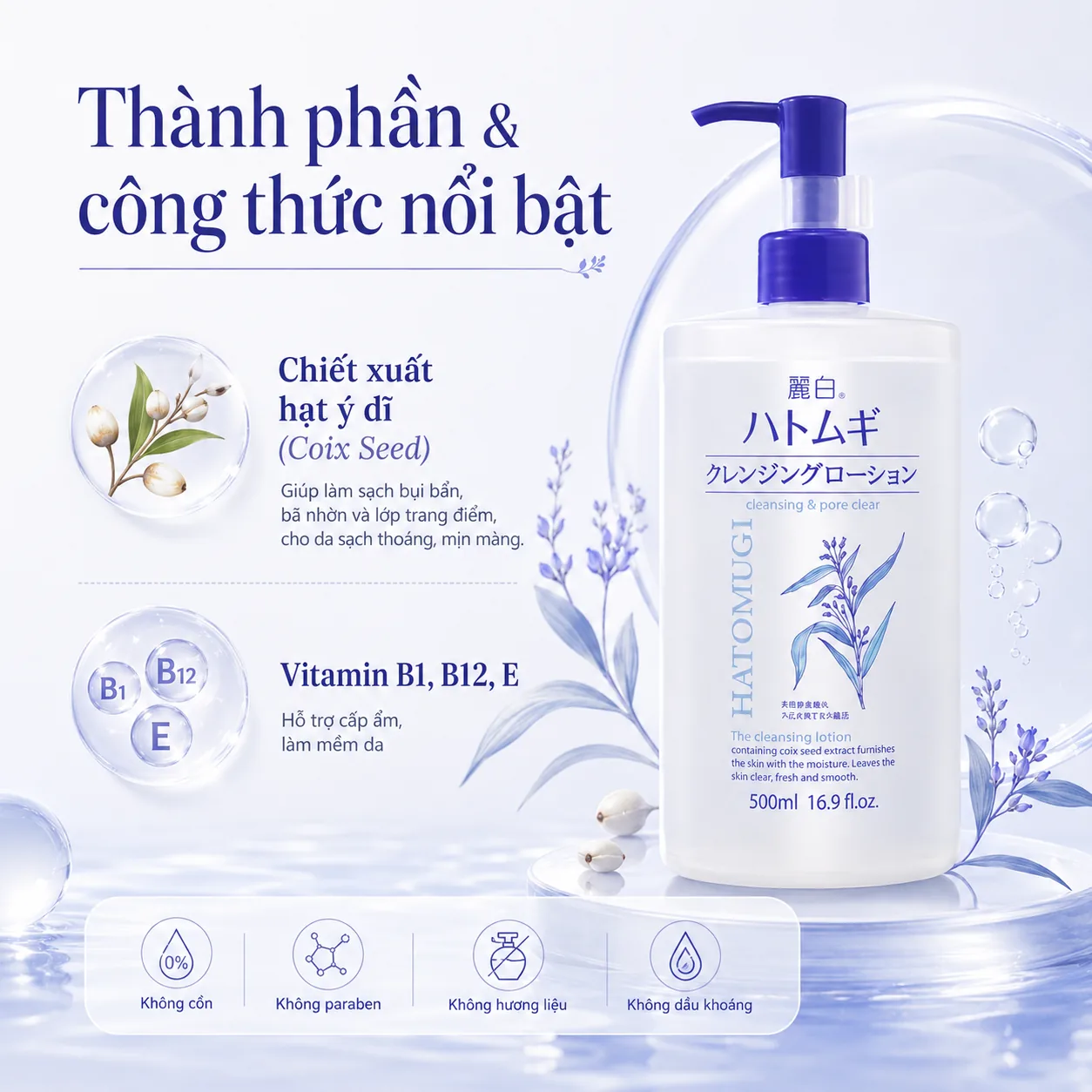 Sữa tẩy trang Hatomugi Cleansing Lotion 500ml 3