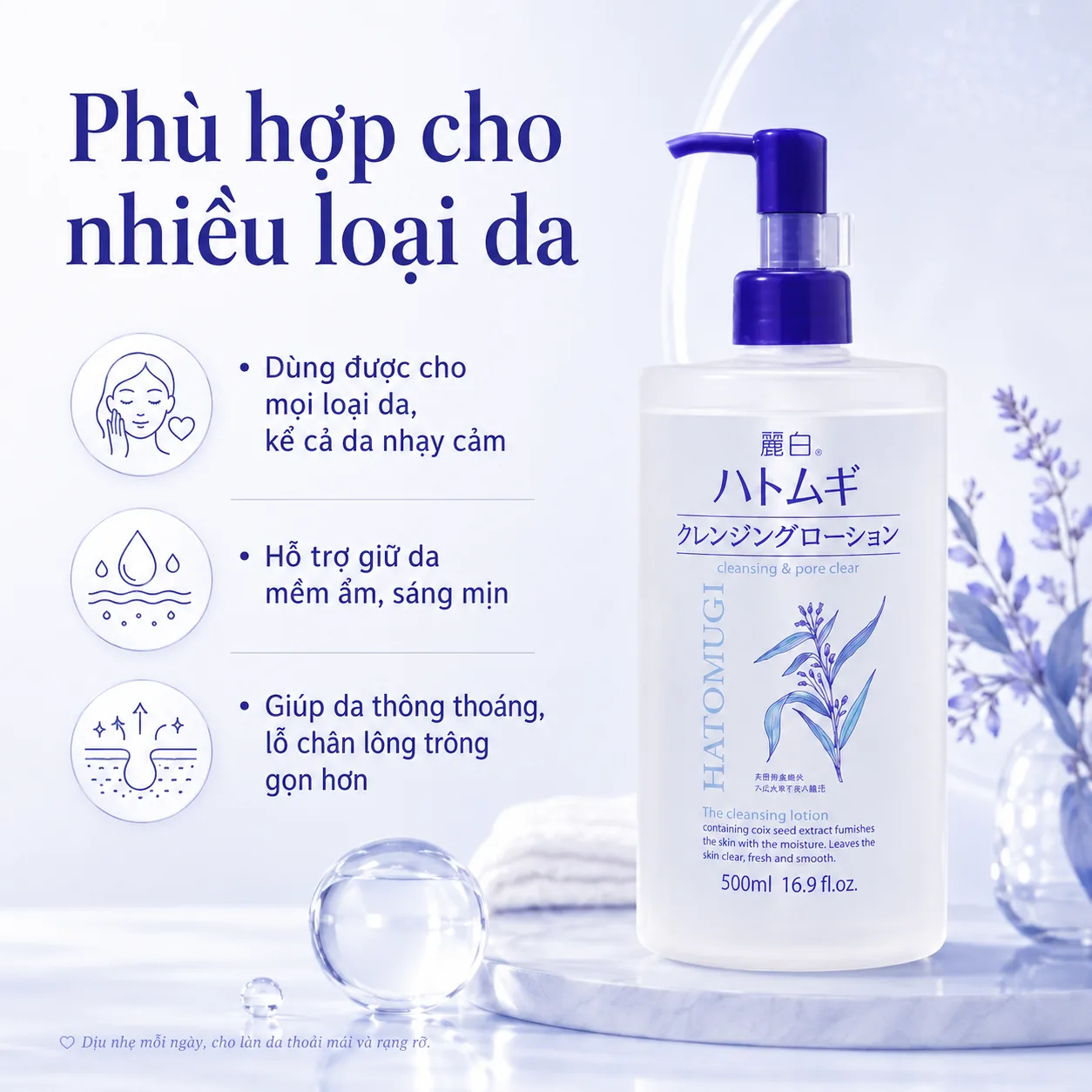 Sữa tẩy trang Hatomugi Cleansing Lotion 500ml 4