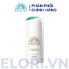 Serum Chống Nắng ANESSA Dưỡng Sáng, Nâng Tông, Ngừa Lão Hóa Da - Day Serum N