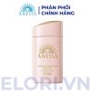 Sữa Chống Nắng ANESSA Dịu Nhẹ Cho Da Nhạy Cảm & Trẻ Em - Perfect UV Sunscreen Mild Milk NA